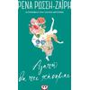 Αγαπώ θα πει χάνομαι- Floral (978-918-01-3997-6) - Ανακαλύψτε μεγάλη γκάμα βιβλίων από το Oikonomou-shop.gr