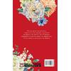 Κόκκινο κοράλλι - Floral (978-618-01-3998-3) - Ανακαλύψτε μεγάλη γκάμα βιβλίων από το Oikonomou-shop.gr