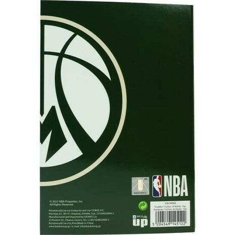 Τετράδιο καρφίτσα BMU NBA 17x25cm 40 φύλλων σε διάφορα σχέδια (338-94400) - Ανακάλυψε Τετράδια σχολικά για μαθητές και φοιτητές για το γραφείο ή το σπίτι από το Oikonomou-shop.gr.