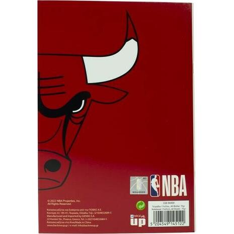 Τετράδιο καρφίτσα BMU NBA 17x25cm 40 φύλλων σε διάφορα σχέδια (338-94400) - Ανακάλυψε Τετράδια σχολικά για μαθητές και φοιτητές για το γραφείο ή το σπίτι από το Oikonomou-shop.gr.