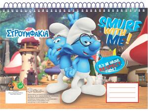 Μπλοκ Ζωγραφικής GIM Smurfs Α4 23x33cm 30 φύλλων (344-22413) - Ανακάλυψε Μπλοκ ζωγραφικής σε διάφορα μεγέθη και υπέροχα σχέδια από το Oikonomou-shop.gr.