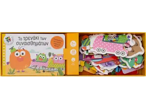 Το τρενάκι των συναισθημάτων  Περιλαμβάνει και παιχνίδι μνήμης με 20 κάρτες! (978-960-493-877-3) - Ανακάλυψε Εκπαιδευτικά - Προσχολικά Βιβλία για μικρά παιδιά με κοφτερά μυαλά! από το Oikonomou-shop.gr.