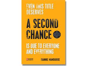 A Second chance (978-618-5579-11-1)