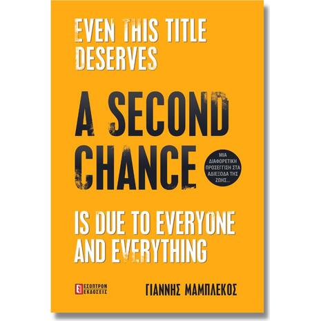 A Second chance (978-618-5579-11-1)