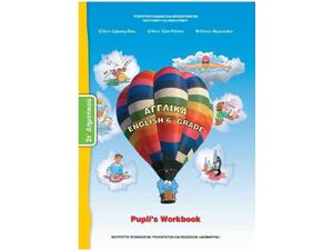 Αγγλικά ΣΤ΄ Δημοτικού, Pupil's Workbook 10-0148