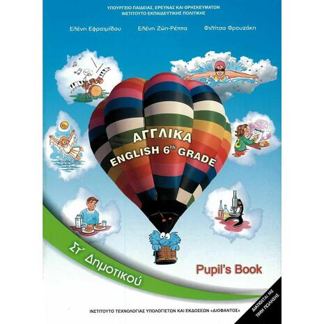 Αγγλικά ΣΤ΄ Δημοτικού - Pupil's Book, English 6th Grade 10-0235