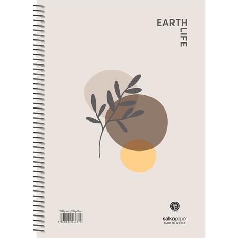 Τετράδιο σπιράλ Salko Earth Life 1 Θέματος 17x25cm 60 σελίδες σε διάφορα σχέδια (6411) - Ανακάλυψε Τετράδια σχολικά για μαθητές και φοιτητές, για το γραφείο ή το σπίτι με εντυπωσιακά εξώφυλλα για να κερδίσεις τις εντυπώσεις.