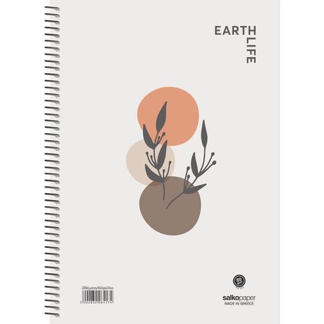Τετράδιο σπιράλ Salko Earth Life 1 Θέματος 17x25cm 60 σελίδες σε διάφορα σχέδια (6411) - Ανακάλυψε Τετράδια σχολικά για μαθητές και φοιτητές, για το γραφείο ή το σπίτι με εντυπωσιακά εξώφυλλα για να κερδίσεις τις εντυπώσεις.