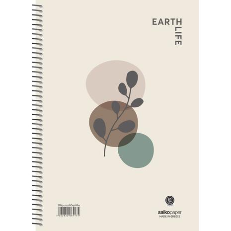 Τετράδιο σπιράλ Salko Earth Life 3 θεμάτων 17x25cm 180 σελίδες σε διάφορα σχέδια (6413) - Ανακάλυψε Τετράδια σχολικά για μαθητές και φοιτητές, για το γραφείο ή το σπίτι με εντυπωσιακά εξώφυλλα για να κερδίσεις τις εντυπώσεις.