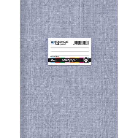 Τετράδιο καρφίτσα Salko Colorline 17x25cm 50 φύλλα ριγέ μπλέ (2405) - Ανακάλυψε Τετράδια σχολικά για μαθητές και φοιτητές, για το γραφείο ή το σπίτι με εντυπωσιακά εξώφυλλα για να κερδίσεις τις εντυπώσεις.