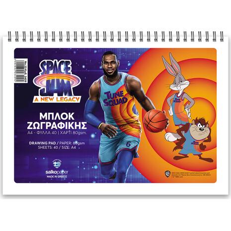 Μπλόκ Ζωγραφικής Salko Space Jam No.23 A4 40 φύλλων σε διάφορα σχέδια (3409) - Ανακάλυψε Μπλοκ ζωγραφικής σε διάφορα μεγέθη και υπέροχα σχέδια από το Oikonomou-shop.gr.