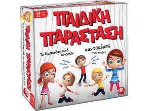 Επιτραπέζιο Παιδική Παράσταση (1040-21032) -Ανακάλυψε Επιτραπέζια παιχνίδια για παιδιά, ενήλικους και για όλη την οικογένεια από το Oikonomou-shop.gr