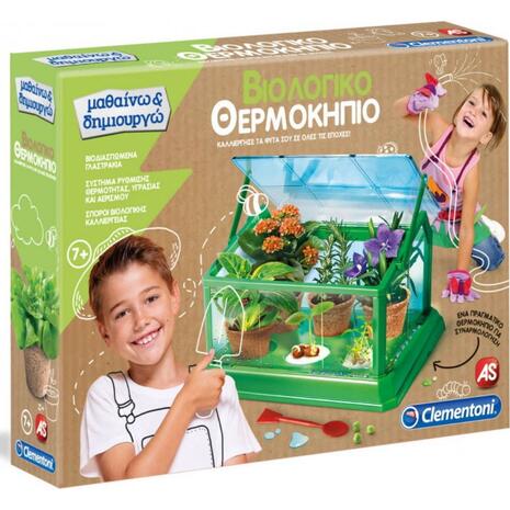 Μαθαίνω & Δημιουργώ Βιολογικό Θερμοκήπιο (1026-63597) - Ανακάλυψε Εκπαιδευτικά Παιχνίδια για παιδιά, ενήλικους και για όλη την οικογένεια από το Oikonomou-shop.gr.