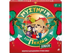 Επιτραπέζιο Μυστήρια Στο Πεκίνο Junior (1040-10018) -Ανακάλυψε Επιτραπέζια παιχνίδια για παιδιά, ενήλικους και για όλη την οικογένεια από το Oikonomou-shop.gr