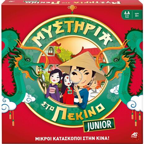 Επιτραπέζιο Μυστήρια Στο Πεκίνο Junior (1040-10018) -Ανακάλυψε Επιτραπέζια παιχνίδια για παιδιά, ενήλικους και για όλη την οικογένεια από το Oikonomou-shop.gr