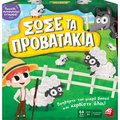 Επιτραπέζιο Σώσε τα προβατάκια (1040-21601) -Ανακάλυψε Επιτραπέζια παιχνίδια για παιδιά, ενήλικους και για όλη την οικογένεια από το Oikonomou-shop.gr