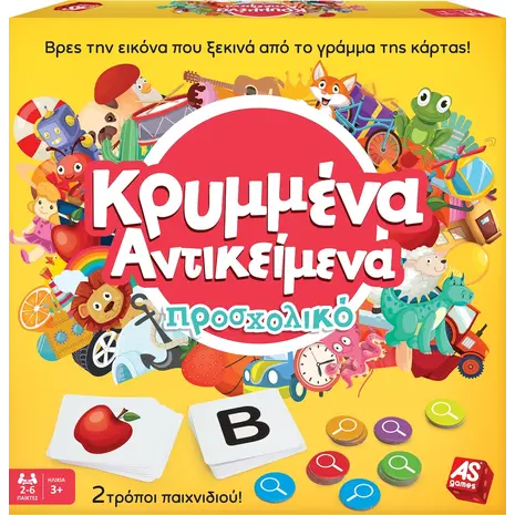 Επιτραπέζιο Κρυμμένα Αντικείμενα Προσχολικό (1040-21131) - Ανακάλυψε Επιτραπέζια παιχνίδια για παιδιά, ενήλικους και για όλη την οικογένεια από το Oikonomou-shop.gr