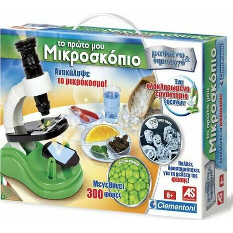 Μαθαίνω & Δημιουργώ Το Πρώτο μου Μικροσκόπιο (1026-63599) - Ανακάλυψε Εκπαιδευτικά Παιχνίδια για παιδιά, ενήλικους και για όλη την οικογένεια από το Oikonomou-shop.gr.