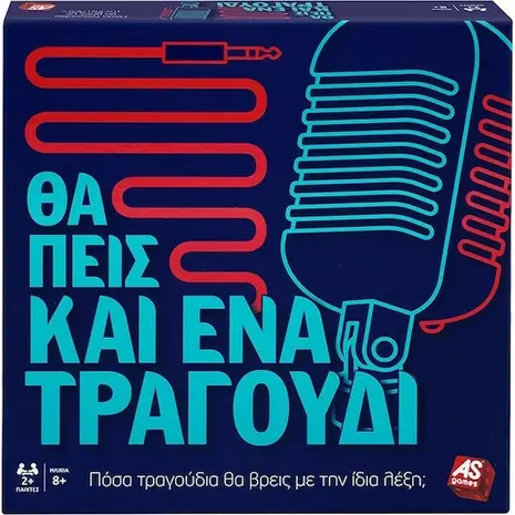Επιτραπέζιο Θα Πεις Κι Ένα Τραγούδι Νέα Έκδοση (1040-21149) -Ανακάλυψε Επιτραπέζια παιχνίδια για παιδιά, ενήλικους και για όλη την οικογένεια από το Oikonomou-shop.gr.