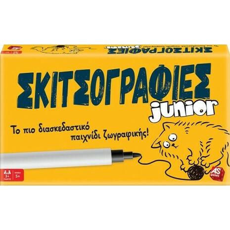 Επιτραπέζιο Σκιτσογραφίες Junior (1040-21203) - Ανακάλυψε Επιτραπέζια παιχνίδια για παιδιά, ενήλικους και για όλη την οικογένεια από το Oikonomou-shop.gr.