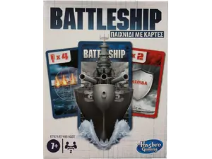 Επιτραπέζιο Battleship παιχνίδι με κάρτες (E7971), για 2 Παίκτες 7+ Ετών - Ανακάλυψε Επιτραπέζια παιχνίδια για παιδιά, ενήλικους και για όλη την οικογένεια από το Oikonomou-shop.gr.