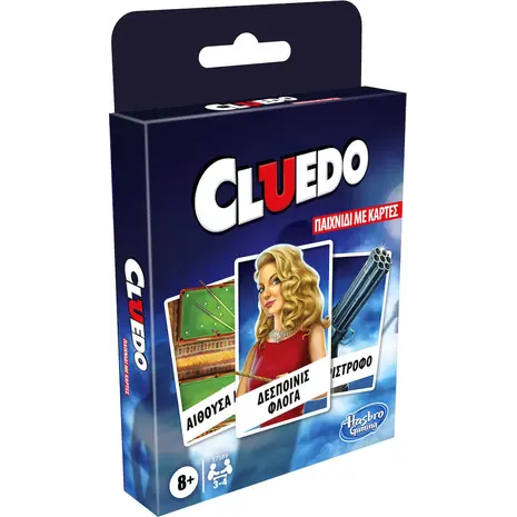 Επιτραπέζιο Clue Card Game, παιχνίδι με κάρτες (E7589), για 3-4 Παίκτες 8+ Ετών.