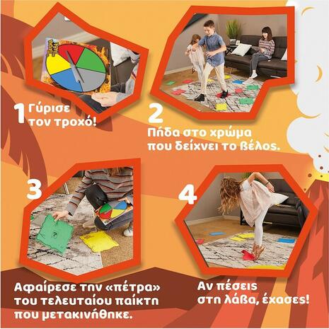 Επιτραπέζιο Το πάτωμα είναι λάβα (1040-26479) -Ανακάλυψε Επιτραπέζια παιχνίδια για παιδιά, ενήλικους και για όλη την οικογένεια από το Oikonomou-shop.gr.