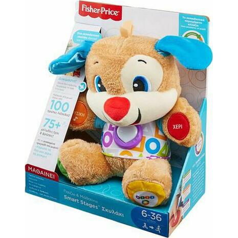 Εκπαιδευτικό σκυλάκι Fisher Price smart stages από Ύφασμα με Μουσική και Ήχους μπλε για 6+ Μηνών (FPN78)