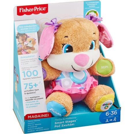 Εκπαιδευτικό σκυλάκι Fisher Price smart stages από Ύφασμα με Μουσική και Ήχους ροζ για 6+ Μηνών (FPP82)