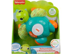 Χελωνίτσα η μπουσουλίτσα με μουσική Fisher Price Linkimals (GXK37)