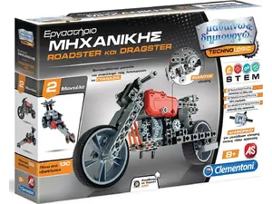 Μαθαίνω & Δημιουργώ Μηχανικής Roadster & Dragster (1026-63992)
