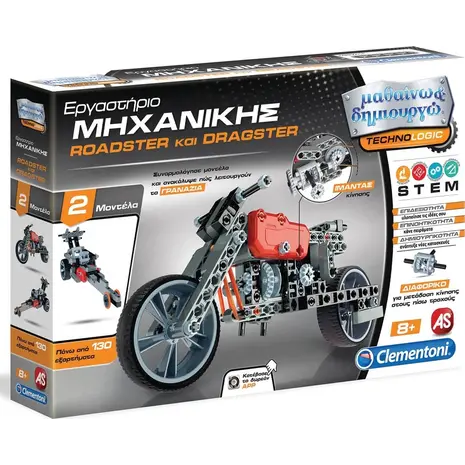Μαθαίνω & Δημιουργώ Μηχανικής Roadster & Dragster (1026-63992)