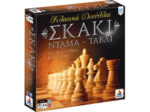 Σκάκι - Ντάμα - Τάβλι ξύλινο (100735)