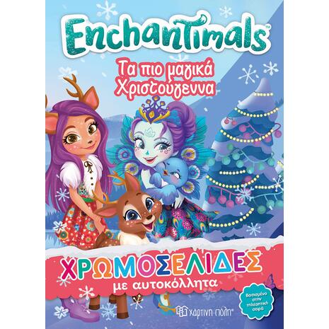 Εnchantimals: Τα πιο μαγικά Χριστούγεννα, Χρωμοσελίδες με αυτοκόλλητα (978-960-621-380-9) - Ανακάλυψε το αγαπημένο σου Χριστουγεννιάτικο Βιβλίο μέσα από μία τεράστια συλλογή από το Oikonomou-shop.