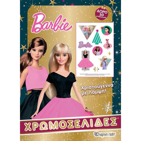 Barbie Χρωματοσελίδες - Χριστούγεννα με λάμψη (978-960-621-659-6) - Ανακάλυψε το αγαπημένο σου Χριστουγεννιάτικο Βιβλίο μέσα από μία τεράστια συλλογή από το Oikonomou-shop.