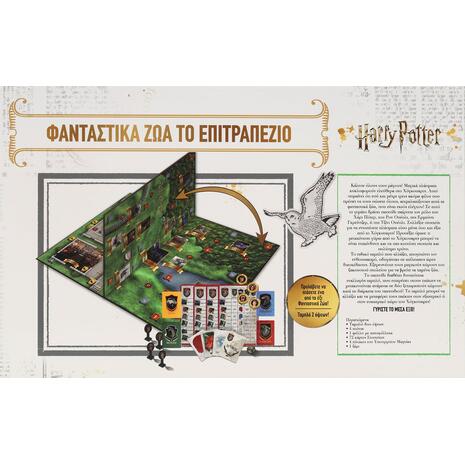 Επιτραπέζιο Zito! Harry Potter Φανταστικά ζώα (27379)