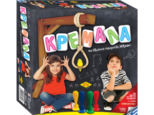 Επιτραπέζιο Κρεμάλα το έξυπνο παιχνίδι γνώσεων (03-204) -Ανακάλυψε Επιτραπέζια παιχνίδια για παιδιά, ενήλικους και για όλη την οικογένεια από το Oikonomou-shop.gr.