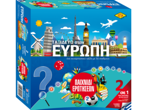 Επιτραπέζιο Παιχνίδι ερωτήσεων και Ταξιδεύω στην Ευρώπη (03-259) -Ανακάλυψε Επιτραπέζια παιχνίδια για παιδιά, ενήλικους και για όλη την οικογένεια από το Oikonomou-shop.gr.