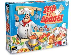 Επιτραπέζιο Σεφ Εν Δράσει (100810) - Ανακάλυψε Επιτραπέζια παιχνίδια για παιδιά, ενήλικους και για όλη την οικογένεια από το Oikonomou-shop.gr.