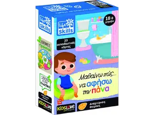 Μαθαίνω πώς... να αφήσω την πάνα (GR84203)