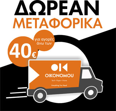 OIK