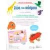 Μεγάλα αυτοκόλλητα! Τα ζώα του κόσμου (978-960-493-983-1) - Ανακάλυψε μεγάλη γκάμα Παιδικών Βιβλίων, Γνώσεων- Δραστηριοτήτων για τους μικρούς μας φίλους από το Oikonomou-shop.gr.