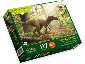 Παζλ Δεινόσαυροι 1 117 κομμάτια