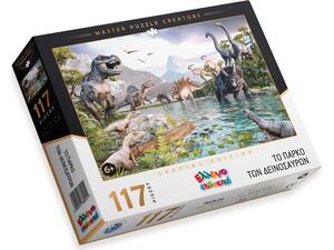 Παζλ Το πάρκο των δεινοσαύρων Special Edition 117 κομμάτια