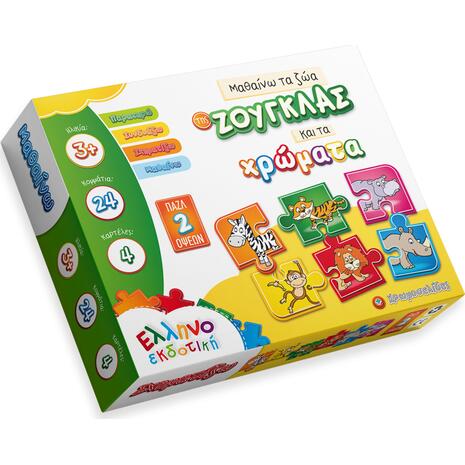 Παζλ Μαθαίνω τα Ζώα της ΖΟΥΓΚΛΑΣ και τα Χρώματα 24 κομμάτια - Ανακάλυψε Πάζλ με ποικίλα θέματα και εντυπωσιακή τεχνοτροπία για ενήλικες και παιδιά από το Oikonomou-shop.gr.