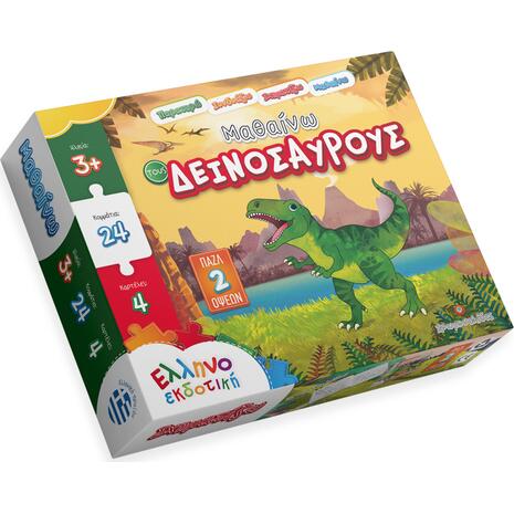 Παζλ Μαθαίνω τους Δεινόσαυρους 24 κομμάτια - Ανακάλυψε Πάζλ με ποικίλα θέματα και εντυπωσιακή τεχνοτροπία για ενήλικες και παιδιά από το Oikonomou-shop.gr.