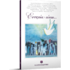 Ευτυχία είναι....- Συλλογικό Έργο (978-960-563-170-3)