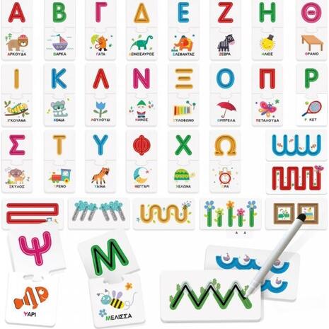 Αλφάβητος Παίζω και Γράφω με τη Μέθοδο της Αφής (52224)