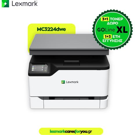 Πολυμηχάνημα Lexmark MC3224dwe έγχρωμο 40N9140