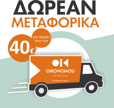 meta 12